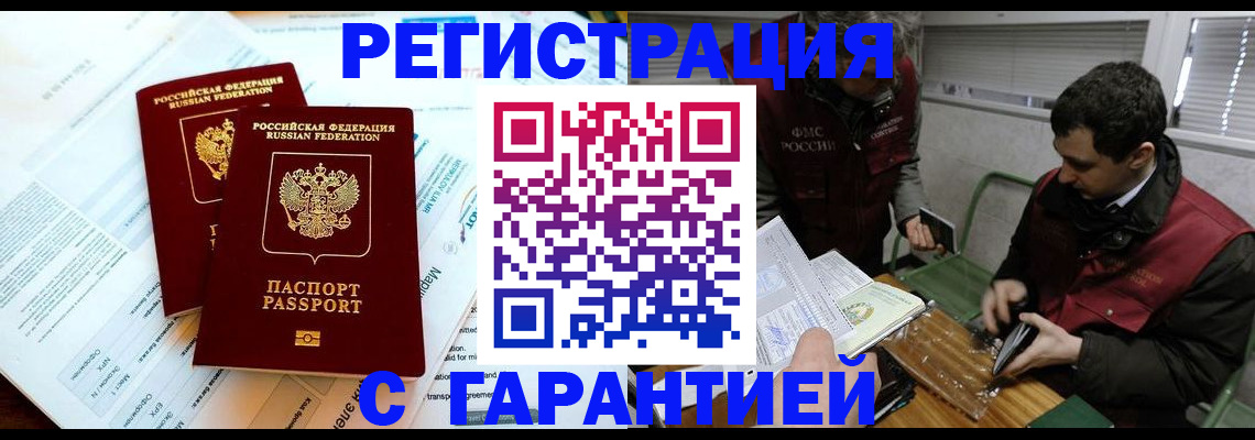 регистрация для гимназии в Ивантеевке